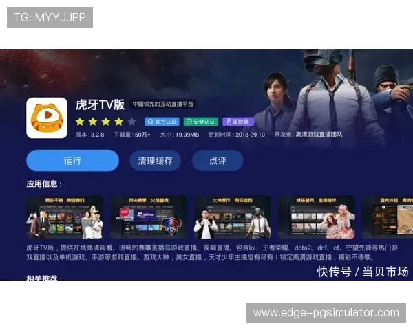 湘超联赛精彩对决全程直播平台实时赛事观看指南